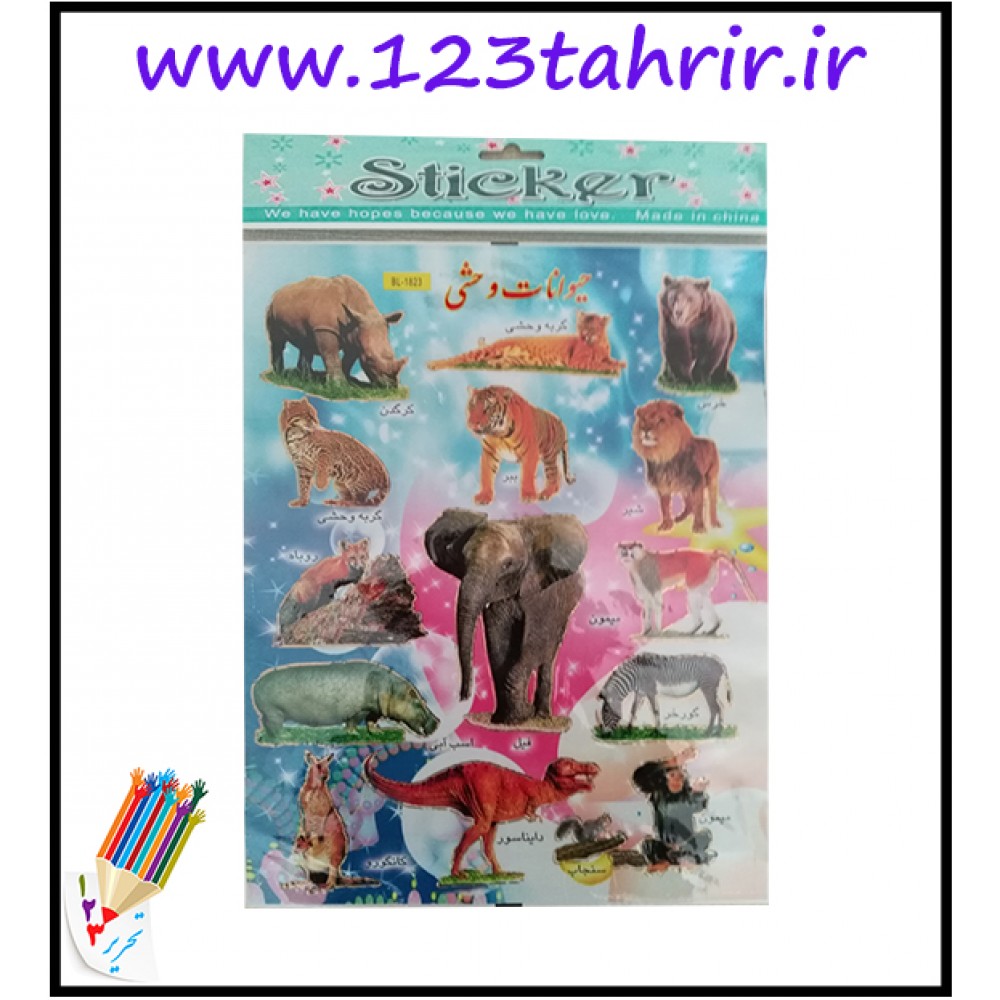 برچسب آموزشی / عمده/